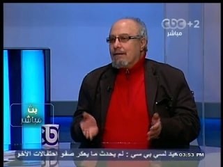 #بث_مباشر | احتفالات الأقباط بعيد الميلاد | الجزء الثاني