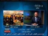 #بث_مباشر | محافظ بورسعيد: بورسعيد ستقدم نموذجاً متقدماً في الاستفتاء على #الدستور