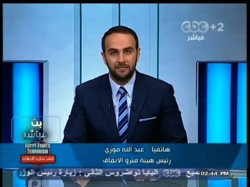 #بث_مباشر | ‎رئيس هيئة مترو الأنفاق يوضح أسباب غلق محطة ‫"‬مارجرجس‫"‬