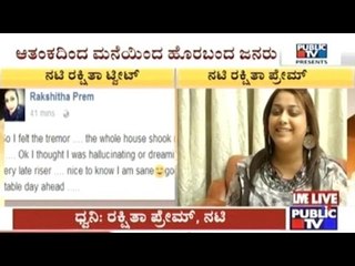 Rakshitha Prem Talks About The Shock Of Feeling The Earthquake