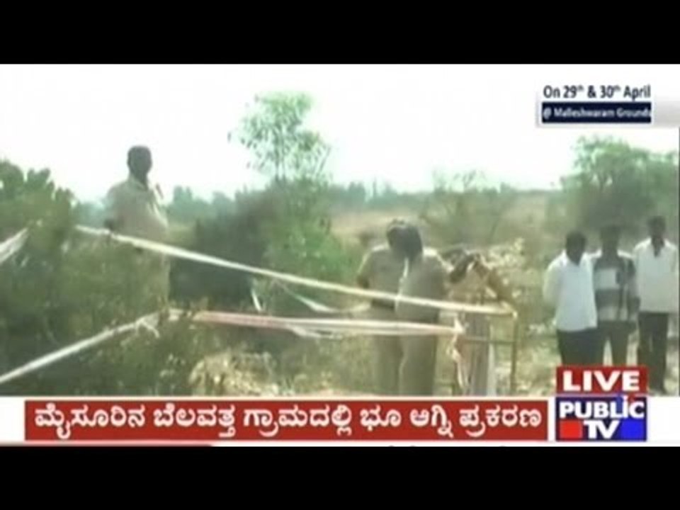 Mysore: Ground Report From Prohibited Belavatta Burning Land