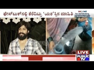 Rocking Star Yash's Attempt To Fulfill Fodder In Mahadeshwara Betta Through Yashomarga