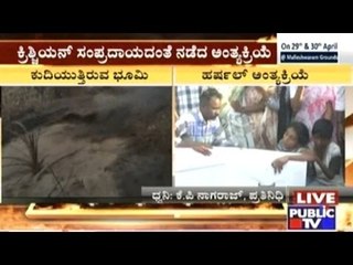 Harshal's Parents Inconsolable During His Burial