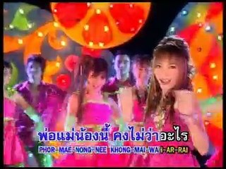 ล้อเล่นหรือเปล่า อร อรดี - YouTube