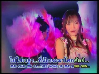 ฝากตัวเป็นน้อง - อร อรดี【MUSIC VIDEO】