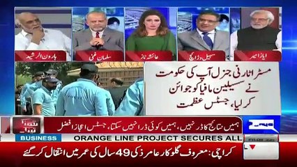 Sohail Warraich Comments On The Noon League's Strategy Of Political Defiance