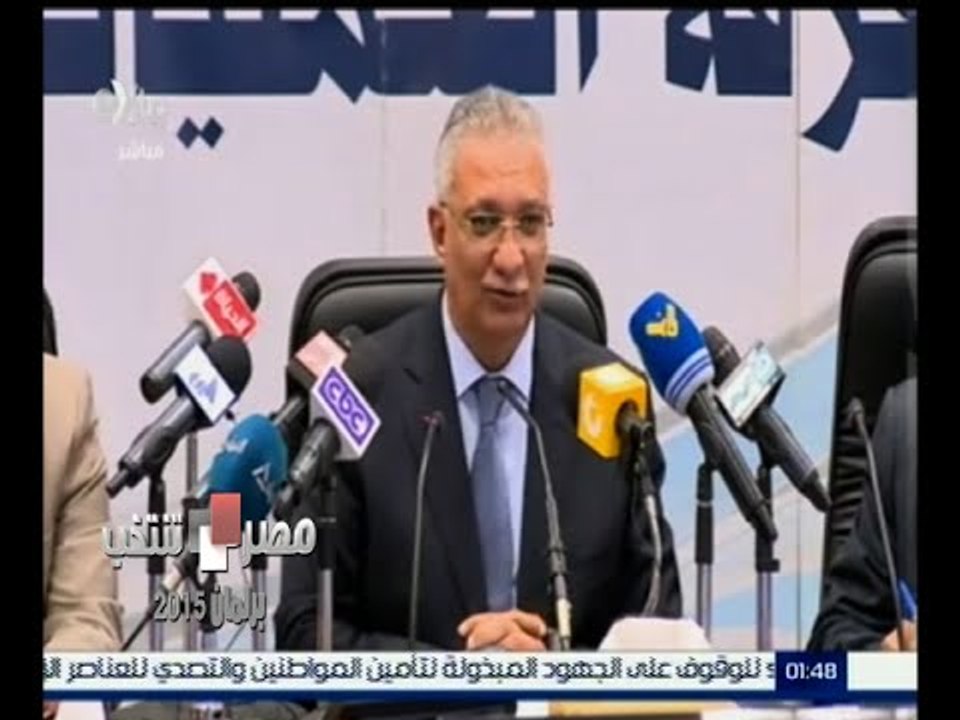 #مصر_تنتخب | ‎‎مؤتمر صحفى لوزير التنمية المحلية د.أحمد زكى بدر من غرفة عمليات مجلس الوزراء