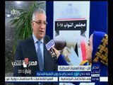 #مصر_تنتخب | ‎‎‎‎‎زكي بدر ‫:‬ العملية الانتخابية تسير بشكل جيد ولا يوجد مشاكل في أي لجنة حتى الأن