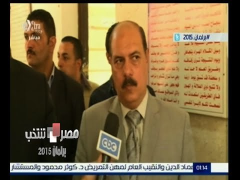 #مصر_تنتخب | ‎‎‎لقاء خاص مع اللواء ناصر العبد مدير أمن الفيوم