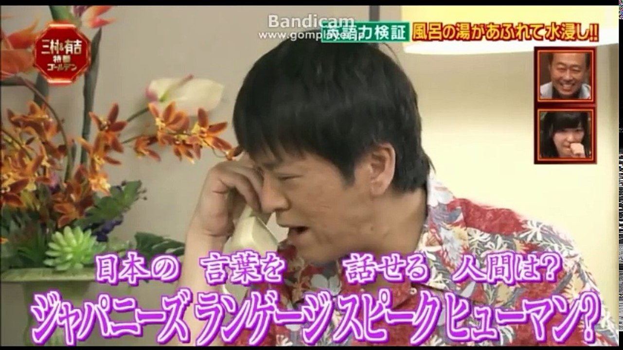English test (480p)