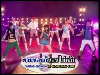ปึ๋งปั๋ง - อร อรดี - YouTube