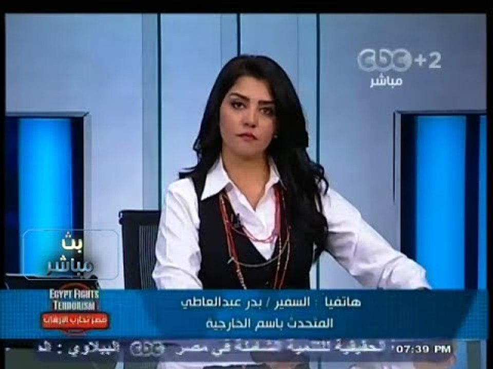 #بث_مباشر | بدر عبد العاطي  : تصريحات الخارجية الإيرانية مرفوضة ونرفض التدخل في الشأن المصري