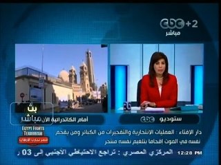 #بث_مباشر | دار الإفتاء: العمليات الانتحارية حرام شرعاً، ومن الكبائر