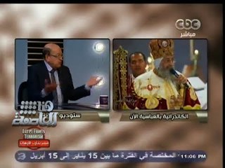 #هنا_العاصمة | وسيم : الفريق السيسي ليس رجلاً سياسياً ولا عسكرياً إنما رجلاً مصلحاً