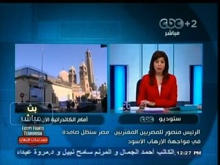 #بث_مباشر |الرئيس ‎#عدلي_منصور: ‎مصر ستظل صامدة أمام الإرهاب الأسود