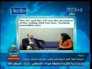 #بث_مباشر | #حريات : #أردوغان انتهك القيم الديمقراطية