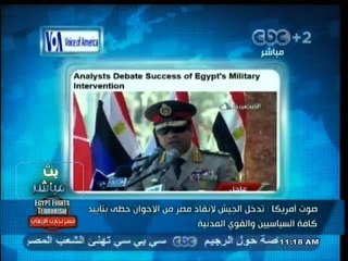 #بث_مباشر | #صوت_أمريكا : تدخل الجيش لإنقاذ مصر حظي بتأييد كافة السياسيين والقوي المدنية