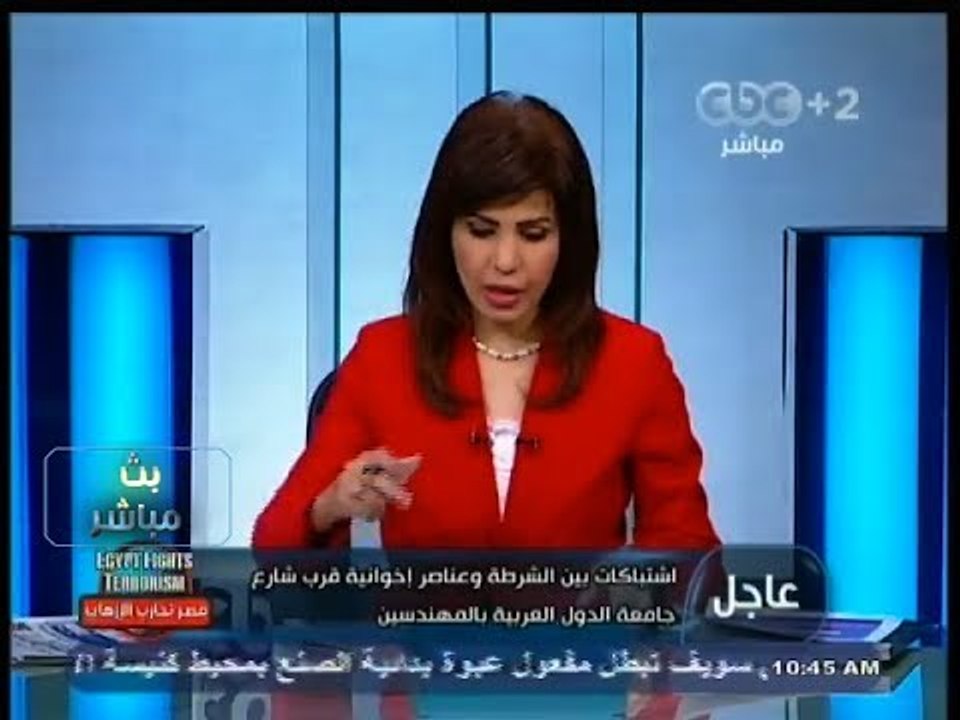 #بث_مباشر | اشتباكات بين الشرطة و عناصر إخوانية في شارع جامعة الدول العربية