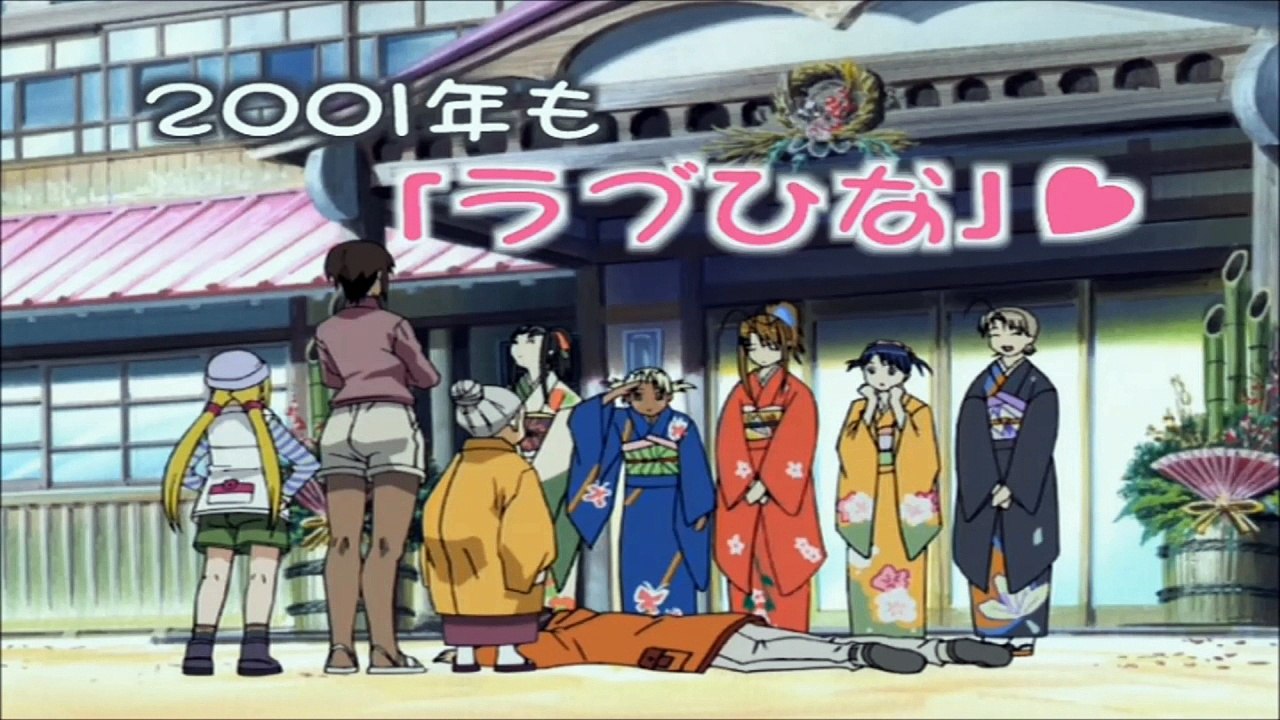 Love ♥ Hina Christmas Special Ending - Shukufuku - Sub Spanish