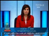 #بث_مباشر | جولة اخبارية مع #منى_الشايب | 7 - يناير -2014 ج3