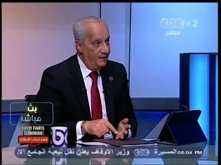 #بث_مباشر | حوار محمد إبراهيم - وزير الآثار مع دينا_عبدالرحمن | الآثار بين السرقات والتأجير ج1