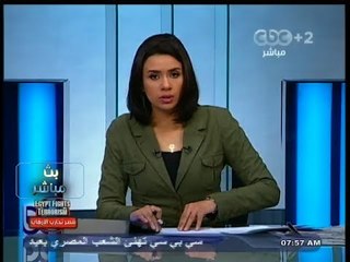 #بث_مباشر | الجولة الاخبارية الثانية مع #دينا_موسى | 7 - يناير - 2014