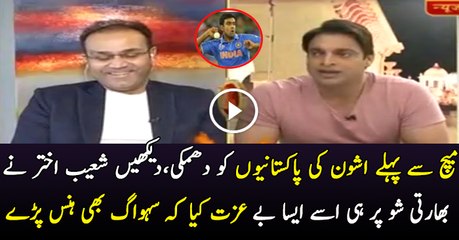 Shoaib Akhter Insults Ravichandran Ashwin