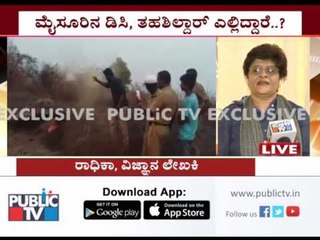 Teen walks into empty plot, succumbs to chemical burns in Mysuru