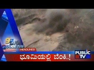 Big Bulletin | Top Stories | April 16th, 2017