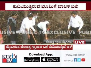 Mysuru: Dumping of chemical waste in open - boy dies