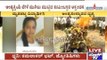 Girls Die After Drowing In Malvan Beach Of Maharashtra, Dead Bodies Cremated In Belgaum