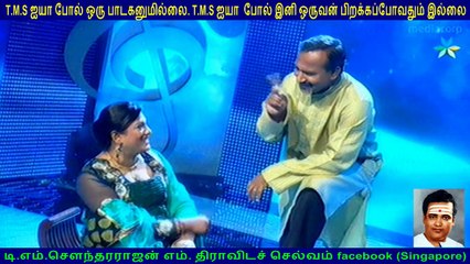 T M Soundararajan Legend  & SINGAPORE  Soundararajan
