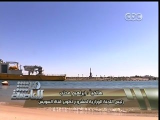 #هنا_العاصمة |  إبراهيم محلب: المشروعات الناجحة، ابتداء من السد العالى كانت بعيداً عن الحكومة