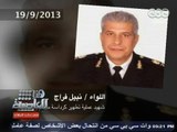 #هنا_العاصمة | تقرير عن شهداء الشرطة في عام 2013