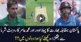 Rohit Sharma Fights With Mohammed Aamir