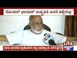 Karnataka Congress leader CK Jaffer Sharief backs Mohan Bhagwat as next President Of India