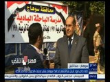 #مصر_تنتخب | لقاء خاص مع د. أيمن عبدالمنعم محافظ سوهاج بشأن عمليات التصويت في المحافظة
