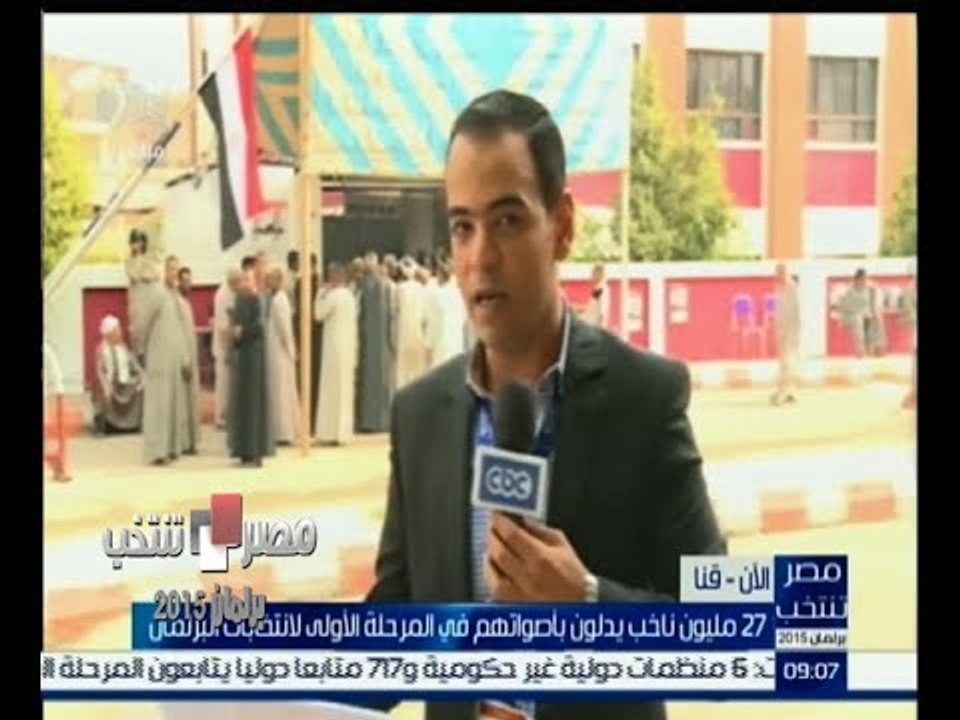 #مصر_تنتخب | بدء توافد المواطنين على اللجان الانتخابية بقنا
