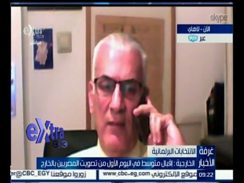 #غرفة_الأخبار | ‪الخارجية: إقبال متوسط في اليوم...