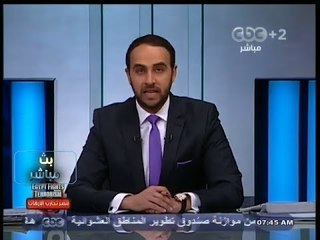 #بث_مباشر | الجولة الإخبارية الثانية مع #علي_البهنساوي | 6 - يناير - 2014