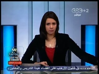 #بث_مباشر | جولة اخبارية مع #دينا_موسى | 6 - يناير - 2014