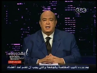 #بهدوووء | الحلقة الكاملة - 5 - يناير - 2014 - الأوضاع الأقليمية في ضوء العلاقة المصرية التركية