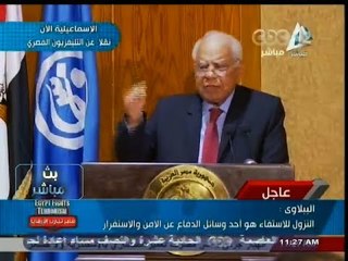 #بث_مباشر | #الببلاوي : المشروع هو المستقبل بالنسبة للشباب و الاجيال القادمة