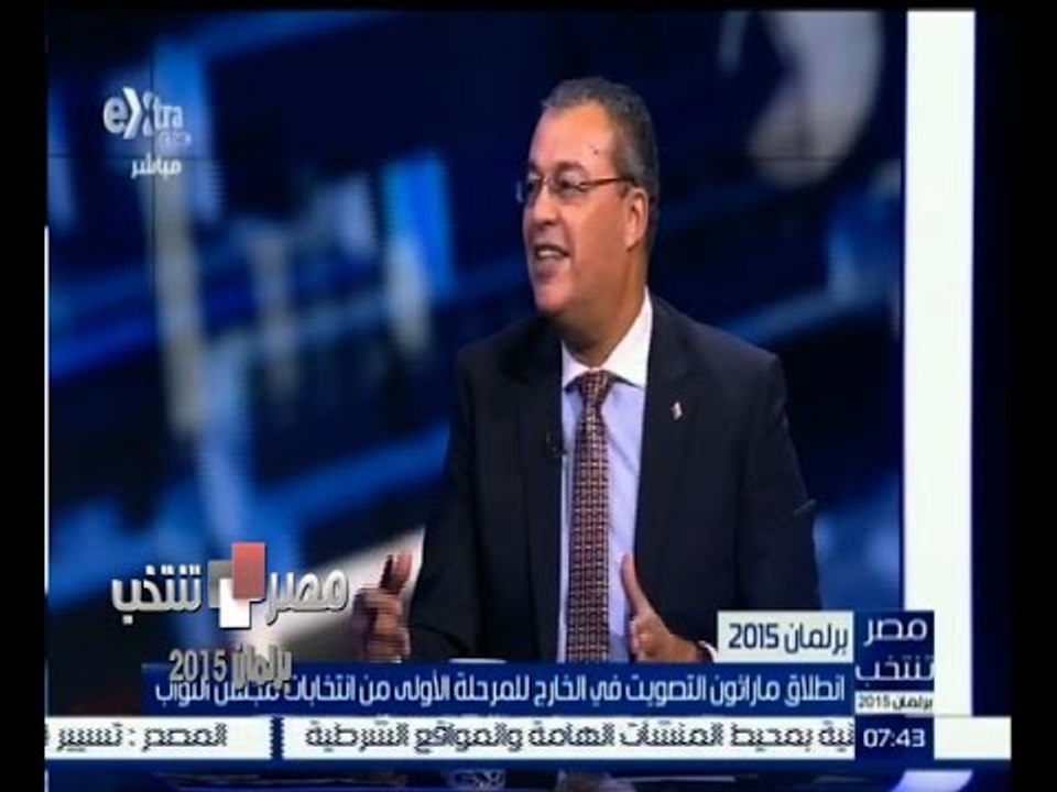 #مصر_تنتخب | حوار حول المصريون بالخارج وبداية ا...