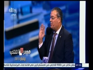 #مصر_تنتخب | صلاح سالم: استكمال مؤسسات الدولة بإنتخاب مجلس النواب يعزز حقوق الانسان بمصر
