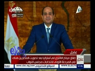 #غرفة_الأخبار | رئيس تحرير جريدة الوطن : كلمة الرئيس السيسي كانت مهمة في هذا التوقيت