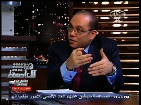 #هنا_العاصمة | أمين لجنة حصر أموال الإخوان: تم التحفظ على 87 مدرسة تابعة لعناصر الإخوان