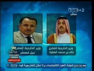 #بث_مباشر | #الخارجية: اجراءات جديدة ضد #قطر إذا استمر تدخلها في الشئون #المصرية