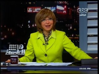 #هنا_العاصمة | استبعاد جميع جمعيات الإخوان من مراقبة الاستفتاء