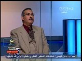 #بث_مباشر | مقارنة بين دستور 2012 وبين الدستور الجديد | الجزء الثاني